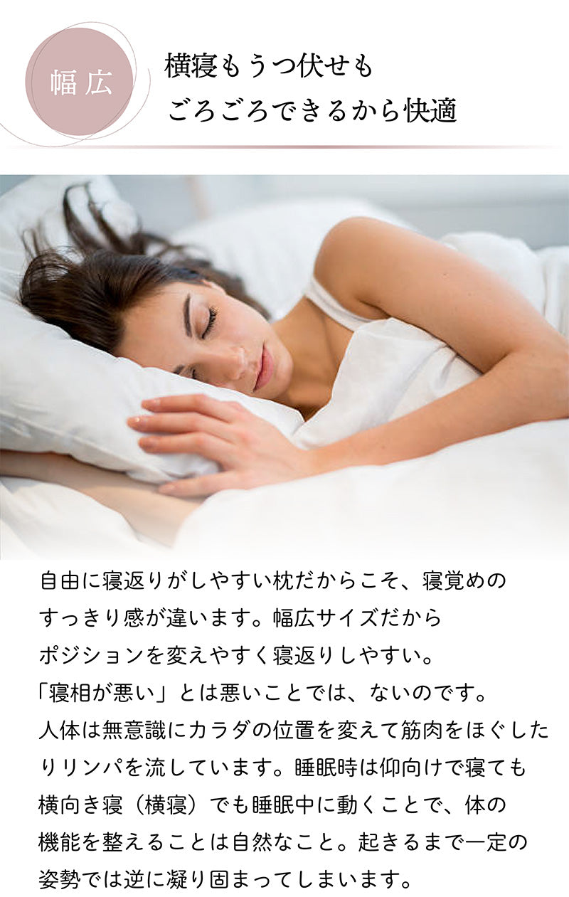 【公式】エスメラルダ 呼吸する枕 枕 女性 睡眠 ストレートネック 枕 女性 睡眠 スマホ首 いびき 日本製 いびき防止 洗える 仰向け 横向き寝 快眠 安眠 送料無料 プレゼント ギフト