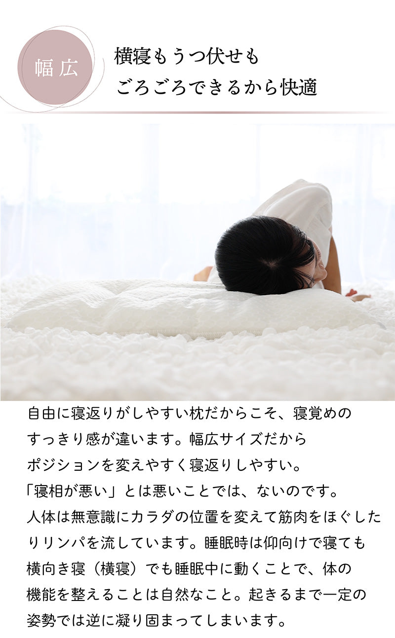 【公式】エスメラルダ 呼吸する枕 枕 女性 睡眠 ストレートネック 枕 女性 睡眠 スマホ首 いびき 日本製 いびき防止 洗える 仰向け 横向き寝 快眠 安眠 送料無料 プレゼント ギフト