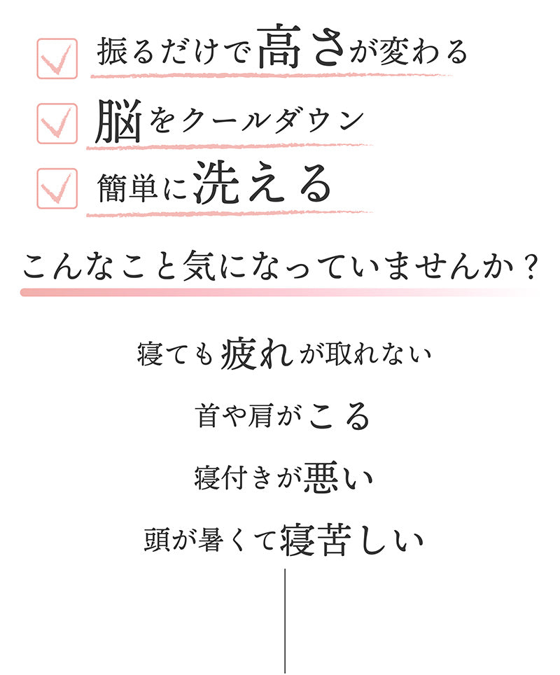 【公式】エスメラルダ 呼吸する枕 枕 女性 睡眠 ストレートネック 枕 女性 睡眠 スマホ首 いびき 日本製 いびき防止 洗える 仰向け 横向き寝 快眠 安眠 送料無料 プレゼント ギフト