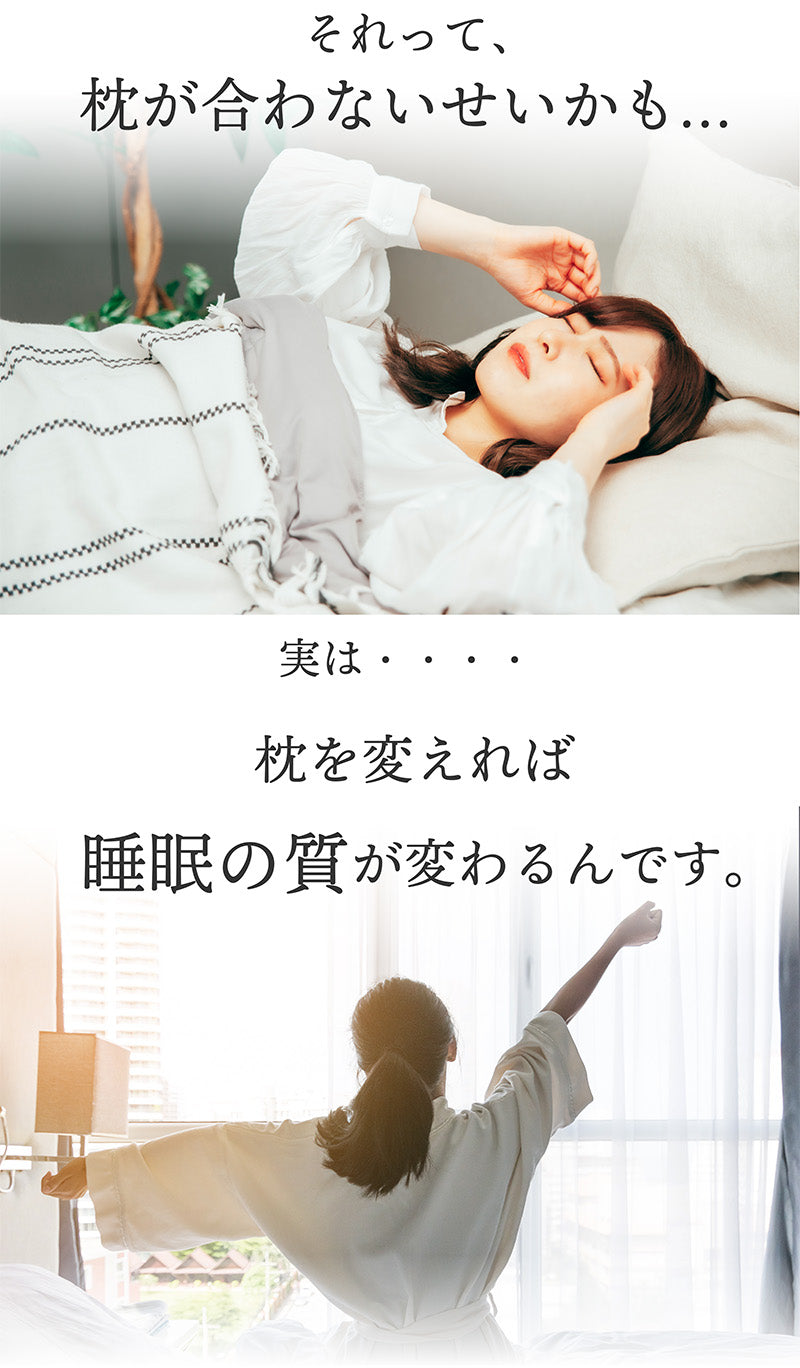 【公式】エスメラルダ 呼吸する枕 枕 女性 睡眠 ストレートネック 枕 女性 睡眠 スマホ首 いびき 日本製 いびき防止 洗える 仰向け 横向き寝 快眠 安眠 送料無料 プレゼント ギフト