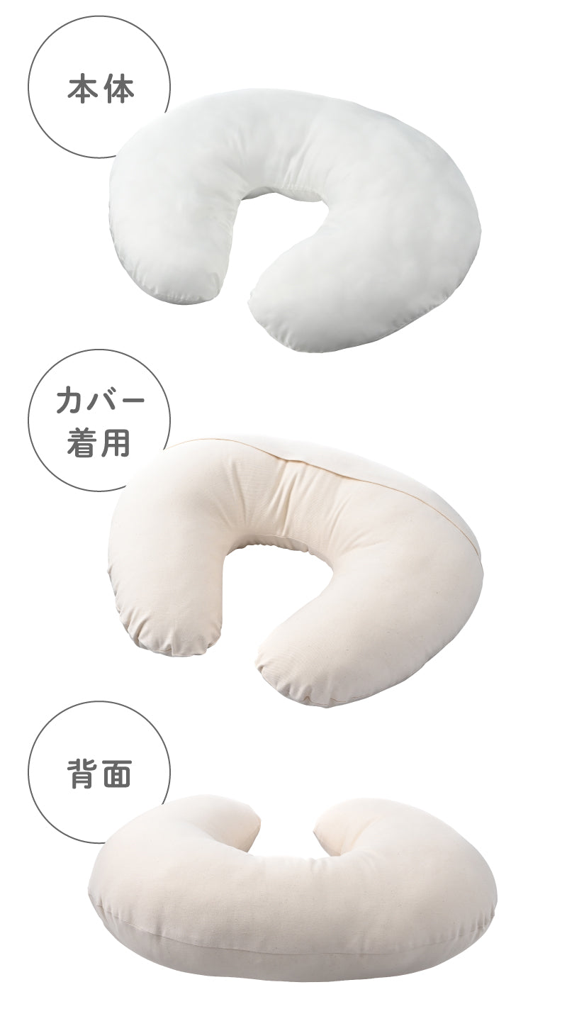 【公式】EsmeraldA エスメラルダ 授乳クッション プチ 陣痛対策 日本製 洗える ウオッシャブル 仰向け 横向き 妊婦 高反発 綿100％ 上質カバー付 丸洗い 洗濯可能