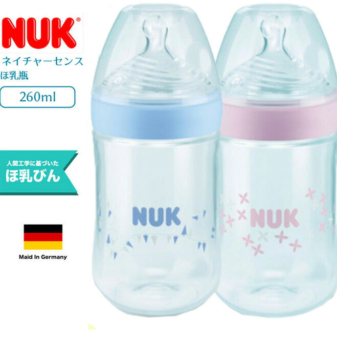 NUK ヌーク ネイチャーセンス 哺乳瓶 ほ乳びん ポリプロピレン製 260ml シリコーン ブルー ピンク