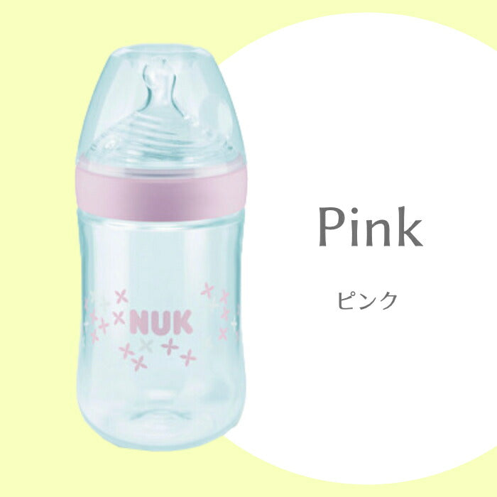 NUKネイチャーセンス哺乳瓶 2本セット販売 - 授乳/お食事用品