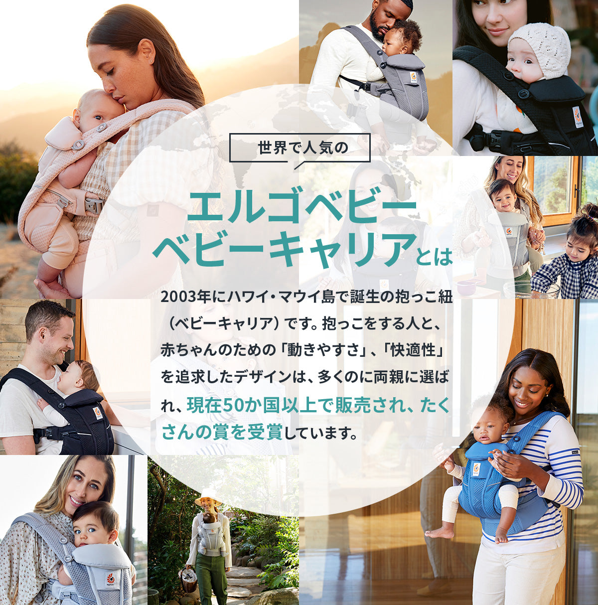 エルゴベビーオムニ ブリーズ Breeze エルゴ 抱っこ紐 抱っこ