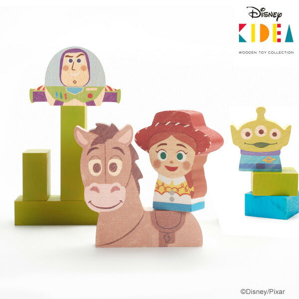 【Disney｜KIDEA】ディズニー キディア トイストーリー (ウッディ・ジェシー・ブルズアイ・バズ) 木製 知育玩具 おもちゃ 積み木 つみき ブロック 誕生日 プレゼント ギフト