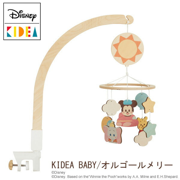 【Disney｜KIDEA】KIDEA BABY/オルゴールメリー 木製 おもちゃ 積み木 ブロックかわいい プレゼント ギフト